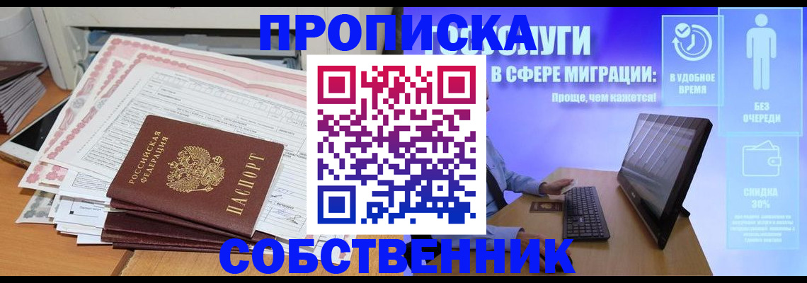 форма 3 в Майкопе