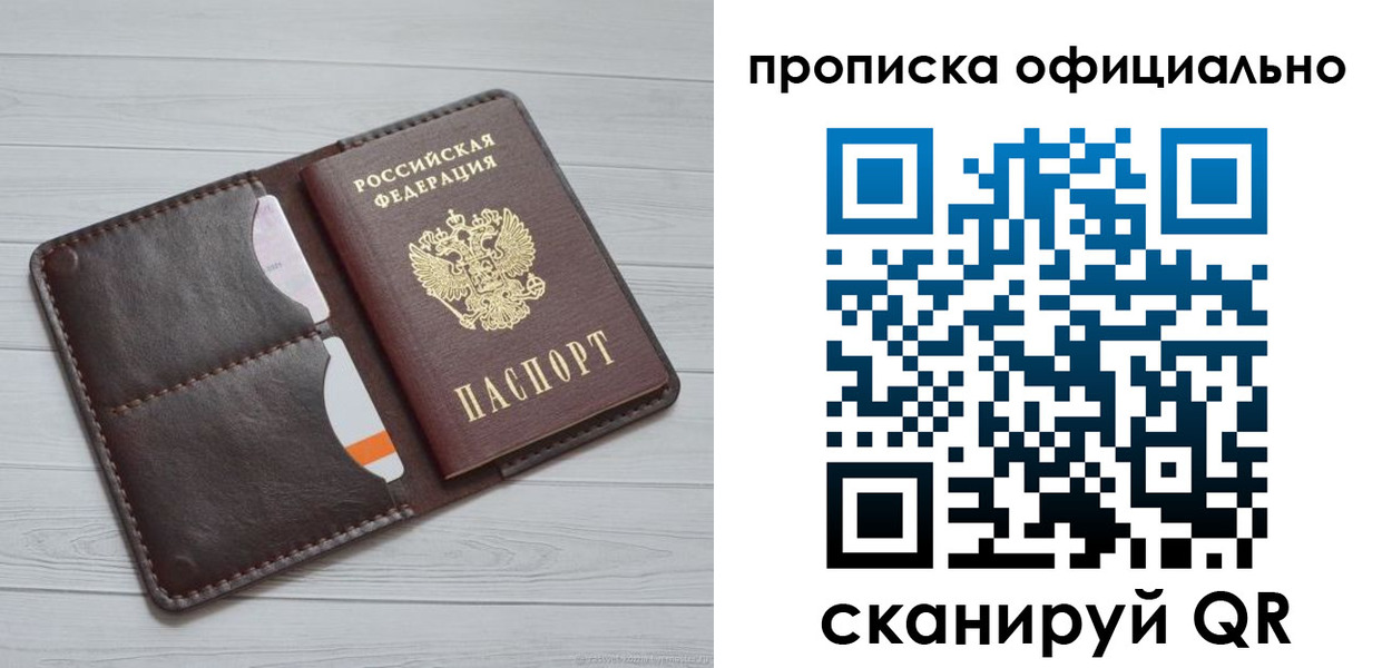 миграционный учет в Майкопе