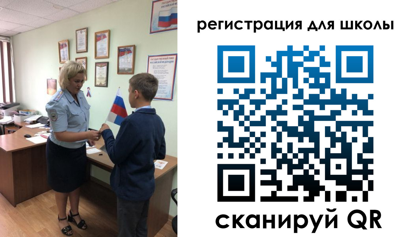 регистрация в Майкопе