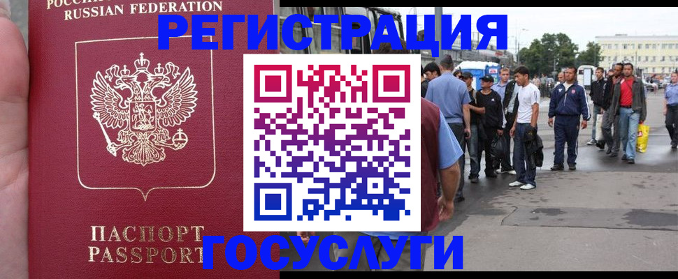 прописка для кредита в Майкопе