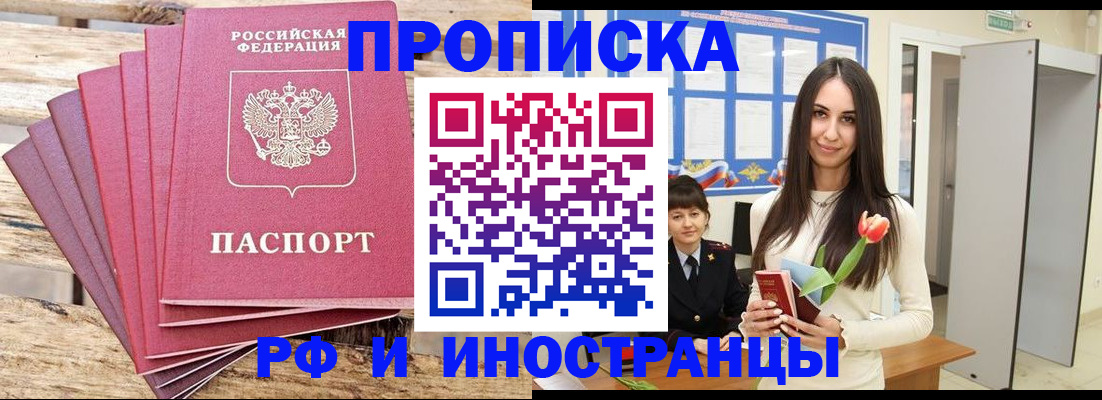 найти адрес прописки в Майкопе
